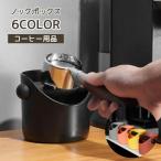  knock box кофе Espresso для бытового использования Mini размер Mini compact простой Espresso кофе кофе rental кофе прибор шероховатость популярный 