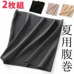 M-2XL размер 2 шт. комплект шов маленький охлаждение меры . летний . шт тонкий лето. охлаждение незначительный. ... легкий .. наматывать .. сон кондиционер меры температура . - лама 