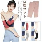  и мужчина и женщина ta палец на ноге .. гетры для рук стрейч лето .. опора мужской гетры для рук uv cut [2 шт. комплект ] 2. рука опора 