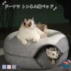  кошка тоннель кошка house купол type фетр производства домик для кошек пончики домашнее животное bed купол кошка удален возможность . починка простой симпатичный ..