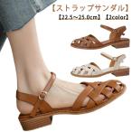  солнечный вязаный Flat Flat сандалии low каблук g LUKA сандалии g LUKA ..... сандалии ремешок сандалии модный 