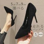  едет туфли-лодочки подошва замша формальный 2 следующий . ходить на работу THKJ свадьба женский булавка каблук прекрасный ножек каблук боль . нет туфли-лодочки модный удобный красивый .