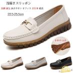 スリッポン レディース パンプス フラット 浅履き  スニーカー ローファー ぺたんこ シューズ 婦人靴 スニーカ おしゃれ 快適 歩きやすい 履きやすい