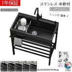  чёрный раковина наружный раковина раковина кухня раковина раковина уличный сад раковина смесители воды большая вместимость автономный раковина для бизнеса кухня простой раковина уборная простой установка Cafe 