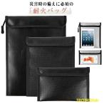  выдерживающий огонь сумка выдерживающий огонь кейс безопасность сумка для сумка жаростойкий выдерживающий огонь аккумулятор сумка водостойкий водонепроницаемый наличные бедствие огнестойкий пакет выдерживающий огонь пакет сумка огнестойкий задний через 