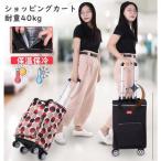  покупка Cart 4 колесо передвижная корзинка складной теплоизоляция термос большая вместимость покупки Cart модный легкий стирка возможность выдерживаемая нагрузка 40kg покупка сумка 