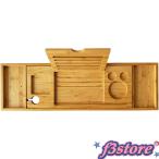  ванна tray натуральный бамбук производства эластичный настройка возможность ванна подставка чтение подставка удлинение с подлокотниками . смартфон планшет Note PC соответствует место хранения полки имеется ba нагрудник m чтение анимация просмотр оптимальный ba