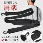  плечо ремень одиночный товар futoshi . сумка плечо ремешок плечо накладка замена мужской женский ремешок чёрный широкий наклонный .. застежка pre zen