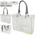  прозрачный сумка винил сумка прозрачный сумка большая сумка боль сумка боль ba сумка прозрачный большая сумка водонепроницаемый Tour сумка сумка защитный корпус Event .