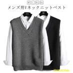  вязаный лучший V шея школьный жилет теплый тянуть over одноцветный лучший длинный рукав короткий рукав осень-зима вязаный лучший женский вязаный лучший мужской vne