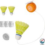 .. бадминтон футболка комплект автоматика обратный ход светится бадминтон сам склеивание одиночный плеер портативный тренировка сопутствующие товары легкий перевозка удобный модный человек 