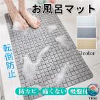  ванна предотвращение скольжения коврик ванная ванна THKJ ванная внутри ребенок ребенок ... ванна защита от плесени популярный модный удобный чистый простой удобный интерьер компактный легкий в использовании 