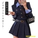 上下セット 制服 レディース 長袖 カジュアル ブレザー ジャケット 2点セット 大きいサイズ 秋冬春 スカートスーツ 黒 ブラック 韓国風 ブレ