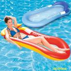 ショッピング浮き輪 子供 浮き輪 大人 子供 水上 ウォーター ボート メッシュ フロート アクアラウンジ フローティングラウンジ プール ビーチ ソファー ビーチボート