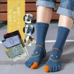  симпатичный высокое качество casual ... смех лицо . пальцев носки носки хлопок 5 пальцев носки антибактериальный .. нет мужской дезодорация носки бизнес мужской 