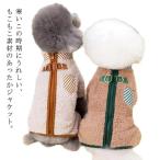  маленький размер собака флис зима осень . открытие боа собака одежда внешний средний собака собака спина застежка-молния одежда - - жакет собака одежда длинный рукав джемпер 