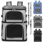  кошка 2 шт рюкзак разделение возможно Carry 2 слой домашнее животное дорожная сумка маленький размер собака soft k rate складной возможно коврик имеется 2way через . для домашнее животное Carry 