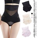 2 шт. комплект! Cross Shape высокий талия пояс Cross . давление высокий талия корректирующее нижнее белье задний боковой . давление таз пояс таз корректирующий таз поддержка 