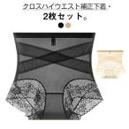  Cross . давление высокий талия корректирующее нижнее белье 2 шт. комплект корректирующее нижнее белье пояс сетка высокий талия шорты hip-up нижнее белье внутренний женский тонкий 