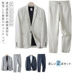  мужской f большой . размер повседневный костюм весна лен длинные брюки летний выставить мужской tailored jacket верх и низ в комплекте хлопок лен мужской 