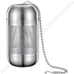 茶こし ボール 茶漉 ティーポット ステンレス製 調理用 スパイスインフューザー THKJ 超微細メッシュ 耐熱性 お手入れ 簡単 お茶フィルター 茶葉濾 人気