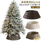  подставка покрытие елка глаз .. ножек покрытие пара .. елка корзина основа покрытие под ногами .. tree ska 