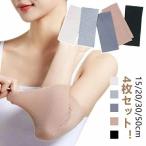 15/20/30/50cmta палец на ноге ..ta палец на ноге .. татуировка .. гетры для рук 4 шт. комплект стрейч uv cut выгоревший на солнце участок меры tatoo. расческа скидка затянуть царапина следы . расческа женский охлаждение 