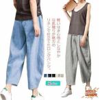 linen брюки широкий брюки шаровары хлопок лен 9 минут длина гаучо брюки 9 минут длина длинные брюки linen брюки casual брюки body type покрытие ue