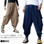  шаровары мужской - long брюки низ брюки из твила длинный длина весна лето осень широкий брюки большой размер casual свободно Dance движение ...