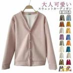  белый бежевый 60 плата 50 плата 40 плата 30 плата простой одноцветный casual взрослый тренировочные брюки кардиган свободно кнопка тренировочный ka