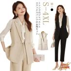  брючный костюм женский верх и низ в комплекте лучший жилет THKJ подставка конический длинный жакет безрукавка модный удобный красивый .tei Lee ходить на работу посещение школы 