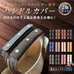  сумка держать рука покрытие 2 листов комплект руль высота видно PU искусственная кожа 3. кнопка загрязнения предотвращение рука пот меры модный стежок крепкий используя ...