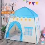  Kids - u stain to детский для кемпинг для палатка палатка house игрушка салон палатка house модный удобный красивый .tei Lee ходить на работу посещение школы популярный 