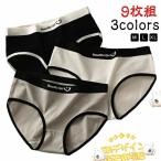  шорты 9 листов комплект нижнее белье женский брюки простой хлеб чай обычно используя хлеб ti шорты M L LL внутренний женщина симпатичный симпатичный Stan da