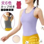  йога одежда cup имеется майка женский tops bla tops Poe tsu майка йога майка hot йога йога .. модный удобный 