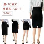  офисная работа одежда юбка можно выбрать длина одежды талия резина стрейч форма офис предприятие форма узкая юбка женский колени длина большой размер чёрный li