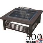 バーベキュー おしゃれ 大型 焚き火台 自宅 庭 家庭用