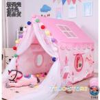 tipi- палатка 3 цвет ребенок палатка Kids палатка ребенок часть магазин большой размер сон палатка подарок Kids house игрушечный мужчина девочка секрет основа земля 