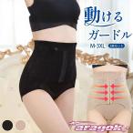  пояс высокий талия пояс надевать только .... прекрасный . таз поддержка в одном корпусе пояс шорты таз корректировка таз корректирующий прекрасный . шорты корректирующее нижнее белье внизу . скидка затянуть женский .