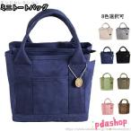  посещение школы ходить на работу взрослый симпатичный женский меньше сумка для завтрака парусина Mini большая сумка Mini большая сумка Mini большая сумка 