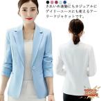  костюм женский презентация tailored jacket блейзер бизнес весна THKJ осень короткий одноцветный тонкий надеты .. большой размер внешний входить . тип . индустрия 