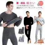  обратная сторона ворсистый нижнее белье обратная сторона боа tops зима внутренний компрессионный мужской длинный рукав t рубашка верх и низ в комплекте U шея леггинсы теплый теплый защищающий от холода cut 