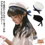  берет шляпа sailor шляпа шляпа колпак . способ лента шляпа женский простой маленький лицо эффект casual легкий красивый . casual взрослый ko
