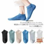  носки мужской контакт охлаждающий носки 20 пар комплект .... обувь внизу лодыжка длина деловые носки сетка носки прохладный охлаждающий чёрный тонкий джентльмен носки 