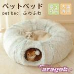 кошка домашнее животное кошка тоннель круглый кошка тоннель игрушка складной .. шар имеется зима теплый одноцветный холод . меры теплоизоляция защищающий от холода товары для домашних животных безопасность удобный легкий в использовании 