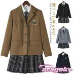  форма блейзер женщина school блейзер длинный рукав студент форма school жакет сверху . женщина высота сырой school блейзер девочка женщина женский ученик неполной средней школы 