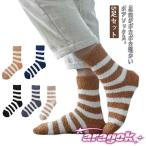  обувь внизу 5 пар комплект .... теплый боа носки носки окантовка рисунок обувь сделал охлаждение брать . теплый оставаясь дома Work носки очень толстый защищающий от холода Crew so