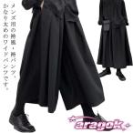  hakama брюки мужской широкий брюки лето 9 минут длина шаровары - kama брюки hakama гусь брюки обезьяна L свободно .... большой Silhouette hakama z