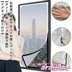  сетка для двери магнитный 150×200cm 100×150cm свободный разрезание обивка изменение сетка для двери магнит магнит для окна москитная сетка простой москитная сетка мелкий сеть окно ..