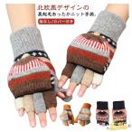  зима палец нет Северная Европа рисунок рука ... модный нежный с чехлом женский перчатки рукавица вязаный обратная сторона ворсистый .... перчатка смартфон соответствует велосипед толстый .... обратная сторона свободный 